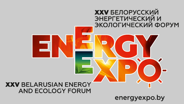 Белорусский энергетический и экологический форум