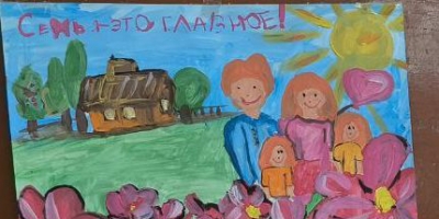 15 мая в Беларуси отмечается Международный день семьи
