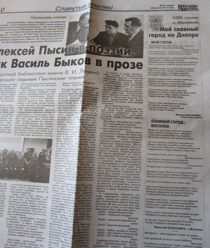 Заседание