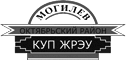 КУП ЖРЭУ Октябрьского района г. Могилева