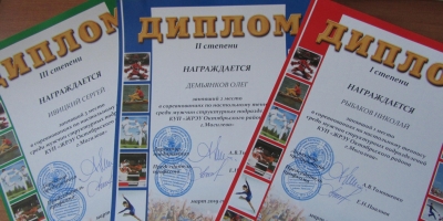 Соревнования по настольному теннису