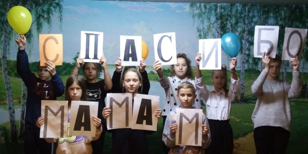 14 октября — День Матери. Нашим мамам посвящается…