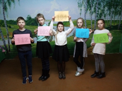 «Единый день безопасности»