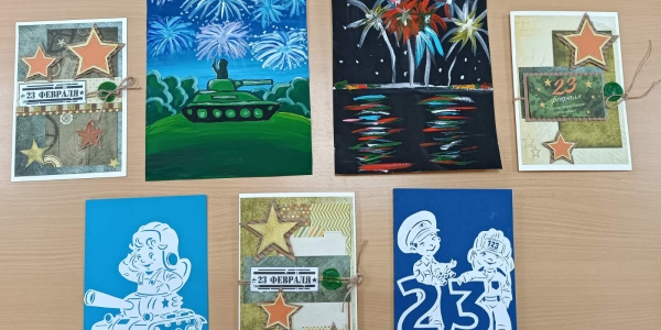 «Уроки Мужества»