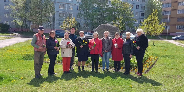 75-летие Победы советского народа  в Великой Отечественной войне