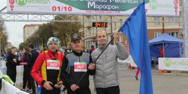 Могилевский Мебелайн марафон