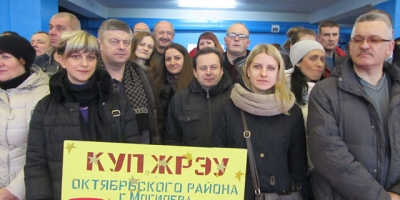 XII зимняя областная отраслевая Спартакиада