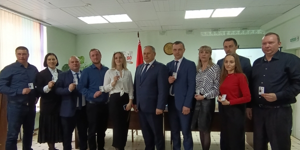 Белорусская партия «Белая Русь»