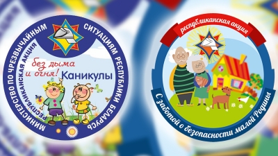 Все три месяца лета спасатели будут работать  с детьми и пенсионерами в рамках республиканских акций