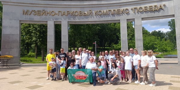 80 мирных лет