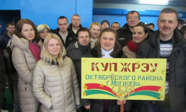 XI зимняя областная отраслевая Спартакиада