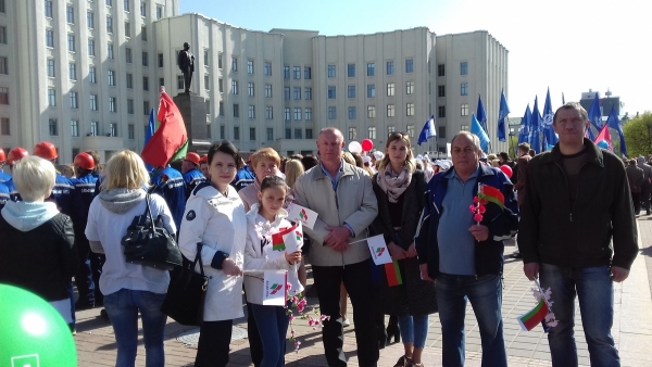 Праздник 1 мая