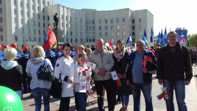 Праздник 1 мая