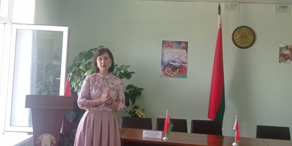 «Беларусь — от освобождения к независимости»
