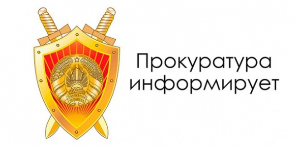 Информирует прокурор!!! «Пожарная безопасность»