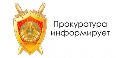 Информирует прокурор!!! «Пожарная безопасность»