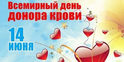 Донорство — самый доступный способ спасти чью-то жизнь!
