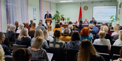 Единый день информирования