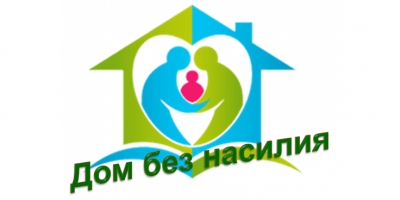 Республиканская профилактическая акция «Дом без насилия»