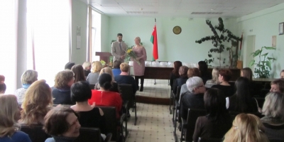 «День женщин»