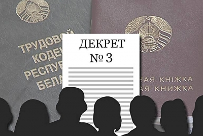 Уважаемые плательщики! Обращаем внимание!