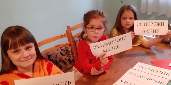 «Дом, в котором я живу»