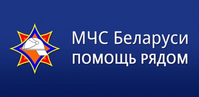 Планирование действий при ЧС