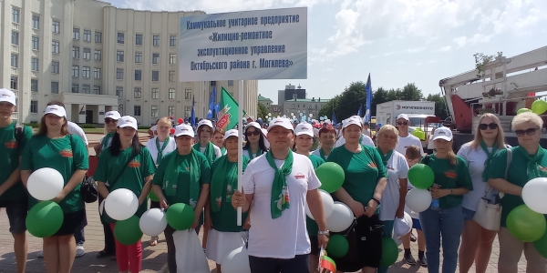 В Могилёв приходит праздник!