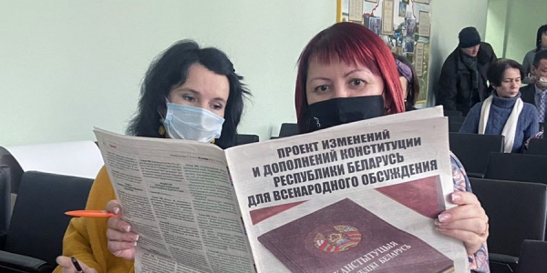 Заслушан проект изменений и дополнений Конституции Республики Беларусь