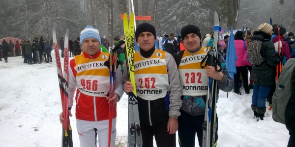 «Могилевская лыжня &amp;mdash; 2018»