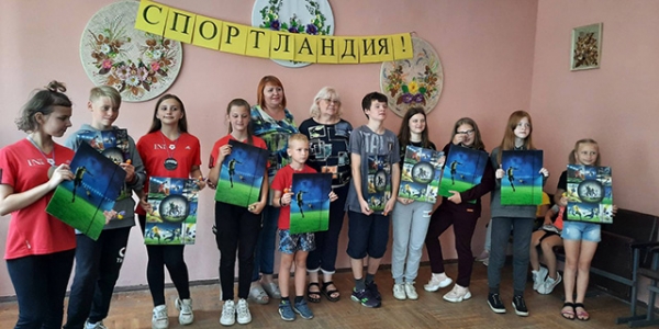 Спортландия - 2020