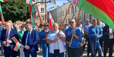 «Символ Единсва-2023»