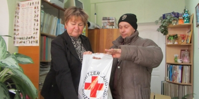 гуманитарная помощь